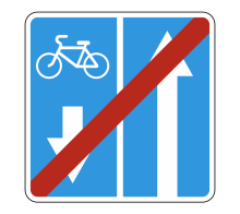 Дорожный знак 5.12.2 - Конец дороги с полосой для велосипедистов