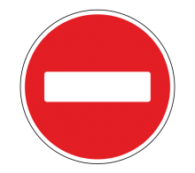  Дорожный знак 3.1 - Въезд запрещен 