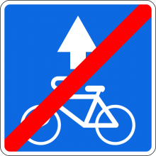  Дорожный знак 5.14.3 - Конец полосы для велосипедистов