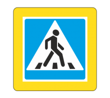  Дорожный знак 5.19.2 - Пешеходный переход