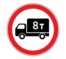  Дорожный знак - 3.4 Движение грузовых автомобилей запрещено