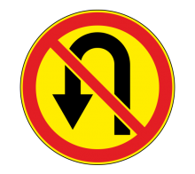 Дорожный знак 3.19 - Разворот запрещен (временный)