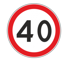  Дорожный знак 3.24 - Ограничение максимальной скорости