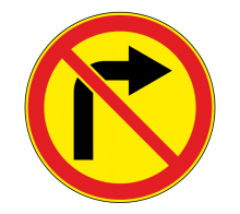  Дорожный знак 3.18.1 - Поворот направо запрещен (временный)