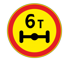  Дорожный знак - 3.12 Ограничение массы, приходящейся на ось транспортного средства (временный)