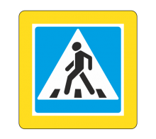  Дорожный знак 5.19.1 - Пешеходный переход