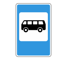  Дорожный знак 5.16 - Место остановки автобуса и (или) троллейбуса