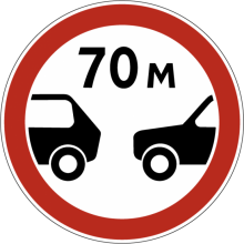  Дорожный знак 3.16 - Ограничение минимальной дистанции