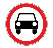  Дорожный знак - 3.3 Движение механических транспортных средств запрещено
